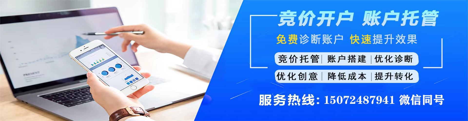 武山百度如何推广