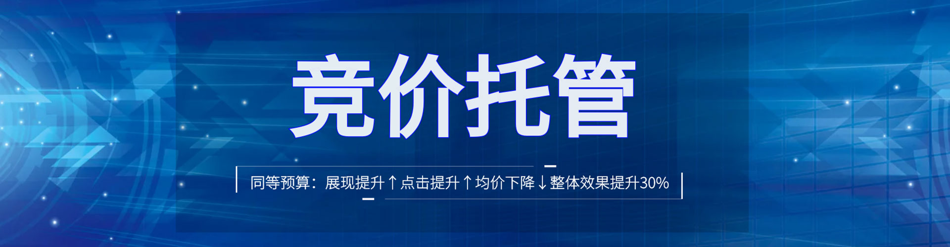 武山sem广告